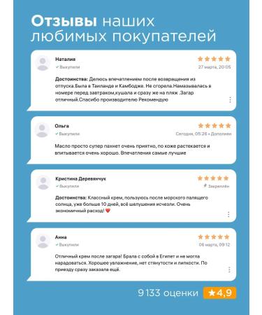 MIXIT Moisturizing oil for tanning and face and body cream - Buy Online on GoSupps.com