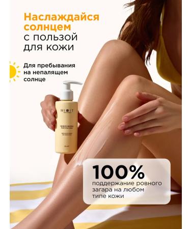 MIXIT Moisturizing oil for tanning and face and body cream - Buy Online on GoSupps.com