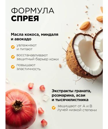 MIXIT Moisturizing oil for tanning and face and body cream - Buy Online on GoSupps.com