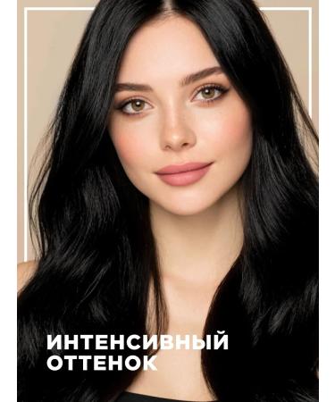 Faberlic Persistent hair cream for hair 1.0 black Expert Faberlik - Buy Online on GoSupps.com