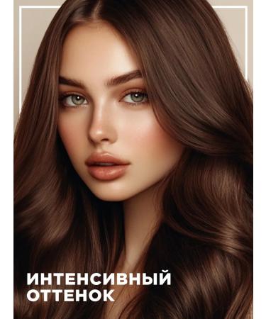 Faberlic Persistent hair cream for hair 5.87 Chocolate Faberlik - Buy Online on GoSupps.com