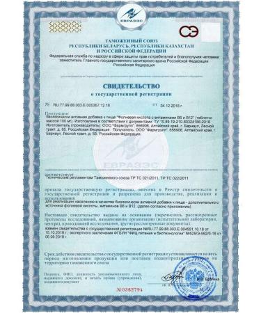 HealthIs Folic acid vitamins for women and pregnant women - Buy Online on GoSupps.com