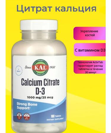 KAL Calcium citrate 180 tablets
