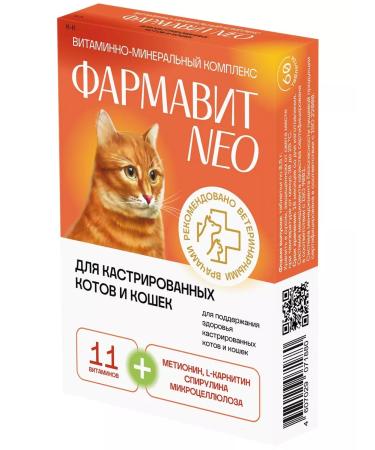 PHARMAX Pharmacy Neo Vitamins for castrated cats and cats 60Tab