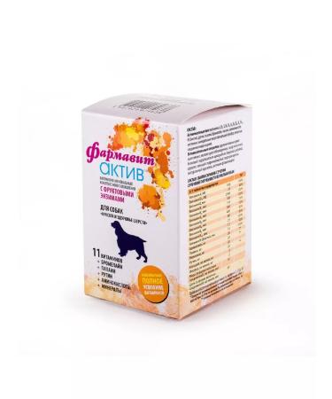 PHARMAX Pharmacit asset vitamins for dogs Health of wool 120Tab
