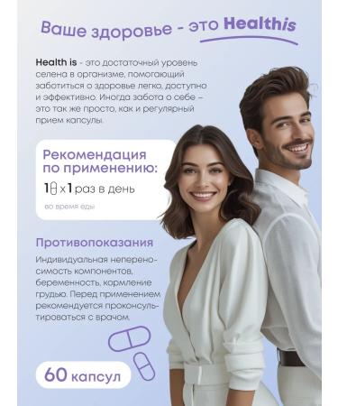 HealthIs Selenium vitamins - Buy Online on GoSupps.com