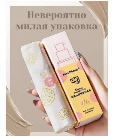 One Cosmetic Cheese Foundation Tonal Cream - Buy Online on GoSupps.com