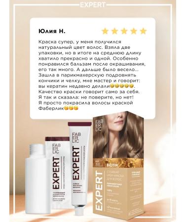 Faberlic Persistent hair cream for hair tone 8.01 Expert Faberlik - Buy Online on GoSupps.com