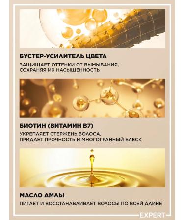 Faberlic Persistent hair cream for hair tone 8.01 Expert Faberlik - Buy Online on GoSupps.com