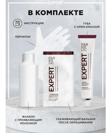 Faberlic Persistent hair cream for hair tone 8.01 Expert Faberlik - Buy Online on GoSupps.com