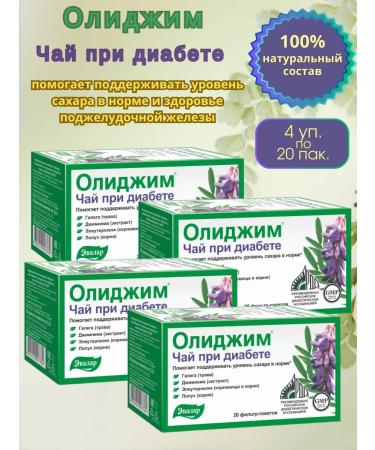 Evalar JSC Olidim tea with diabetes 2 grams 20 packs.*4 PAC