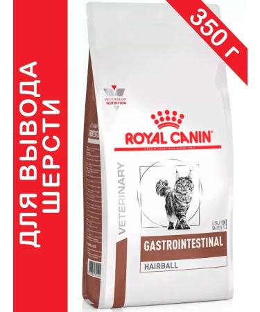 ROYAL CANIN GastroinTestinal Hairball for Cats 350g Heirbull