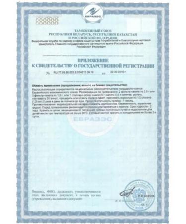 Herbs of the Caucasus Gathering 4b for douching in fungal diseases - Buy Online on GoSupps.com