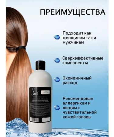 SuEl' The healing shampoo against falling out and intensive growth - Buy Online on GoSupps.com