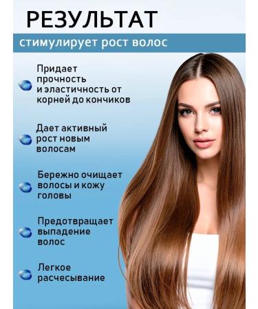 SuEl' The healing shampoo against falling out and intensive growth - Buy Online on GoSupps.com