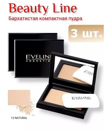 EVELINE Velvety compact powder Beauty Line No. 13 Natural-3pcs