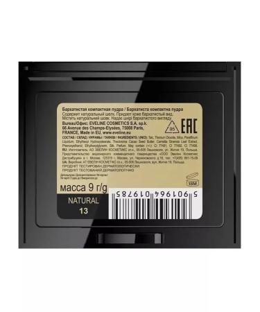 EVELINE Velvety compact powder Beauty Line No. 13 Natural-3pcs - Buy Online on GoSupps.com