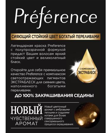 L'OREAL PARIS Gel paint light stone 2pcs - Buy Online on GoSupps.com