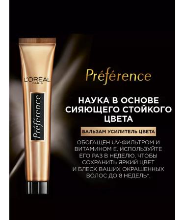 L'OREAL PARIS Gel paint light stone 2pcs - Buy Online on GoSupps.com