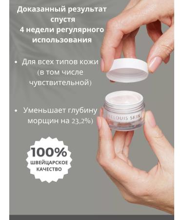 RELOUIS Smoothing cream gel corrector around the eyes - Buy Online on GoSupps.com