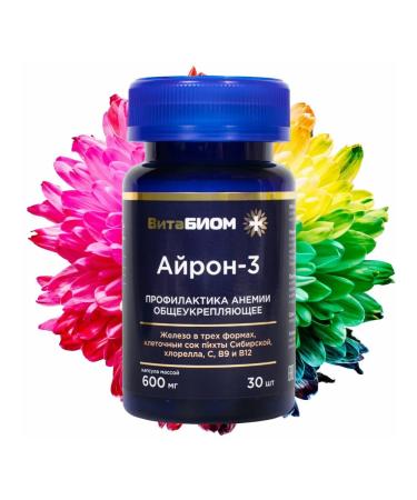 Vitabiom Iron-3 iron with vitamins C B9 B12 30 capsules - Buy Online on GoSupps.com