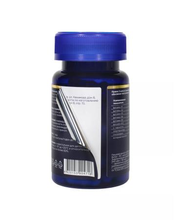 Vitabiom Iron-3 iron with vitamins C B9 B12 30 capsules - Buy Online on GoSupps.com