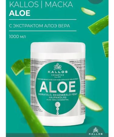 Kallos Cosmetics Mask moisturizer for hair Aloe Vera 1l - Buy Online on GoSupps.com