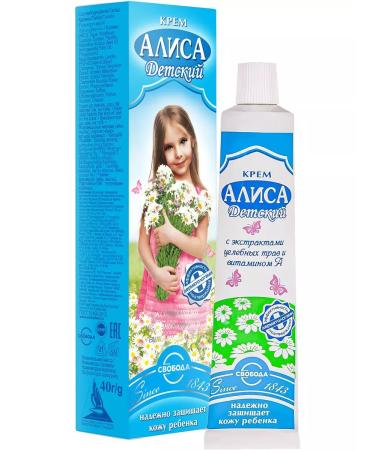 FREEDOM Children's cream "Alice" set 2pcs of 40g - Buy Online on GoSupps.com
