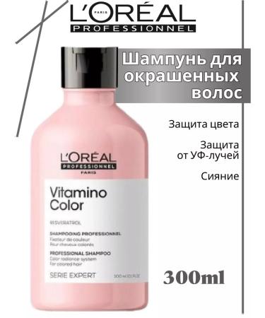 L'Oreal Professionnel Shampool hair of vitamin Color 300ml