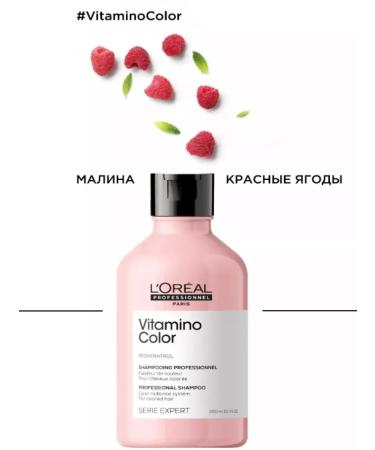 L'Oreal Professionnel Shampool hair of vitamin Color 300ml - Buy Online on GoSupps.com
