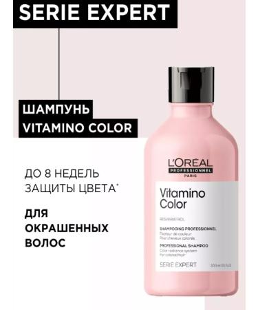 L'Oreal Professionnel Shampool hair of vitamin Color 300ml - Buy Online on GoSupps.com
