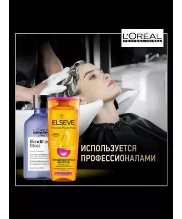 L'Oreal Professionnel Shampool hair of vitamin Color 300ml - Buy Online on GoSupps.com