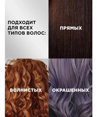 L'Oreal Professionnel Shampoo against splitting ends of hair 250ml - Buy Online on GoSupps.com