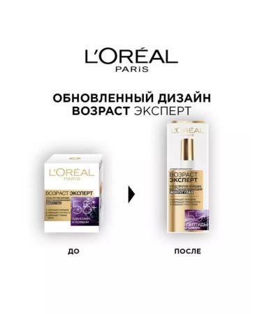 L'Oreal Professionnel Eye cream from wrinkles anti -aging 15ml - Buy Online on GoSupps.com