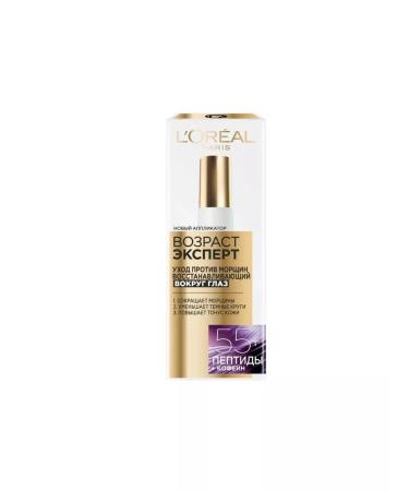 L'Oreal Professionnel Eye cream from wrinkles anti -aging 15ml - Buy Online on GoSupps.com