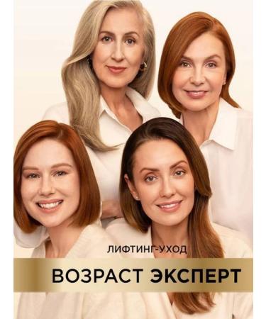 L'Oreal Professionnel Eye cream from wrinkles anti -aging 15ml - Buy Online on GoSupps.com