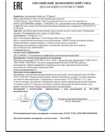 L'Oreal Professionnel Eye cream from wrinkles anti -aging 15ml - Buy Online on GoSupps.com