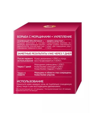 L'Oreal Professionnel Anti-aging lifting cream 50ml - Buy Online on GoSupps.com