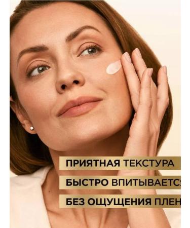 L'Oreal Professionnel Anti-aging lifting cream 50ml - Buy Online on GoSupps.com