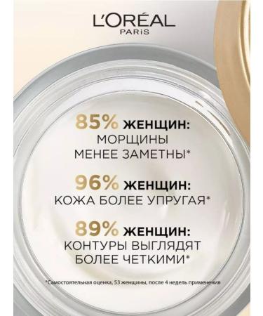 L'Oreal Professionnel Anti-aging lifting cream 50ml - Buy Online on GoSupps.com
