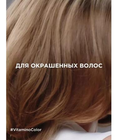 L'Oreal Professionnel Air conditioner for dyed hair Professional 200 ml - Buy Online on GoSupps.com