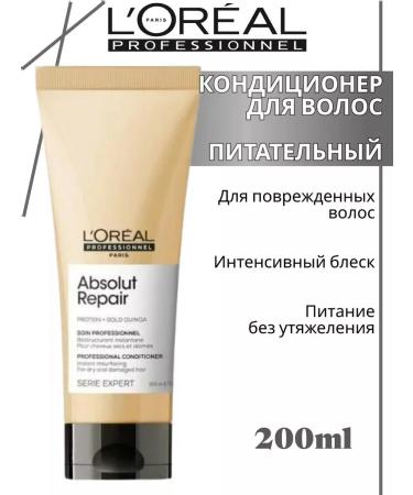 L'Oreal Professionnel Air conditioner Nutrition Professional 200 ml