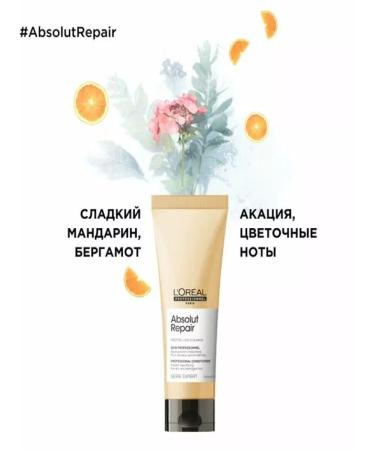 L'Oreal Professionnel Air conditioner Nutrition Professional 200 ml - Buy Online on GoSupps.com