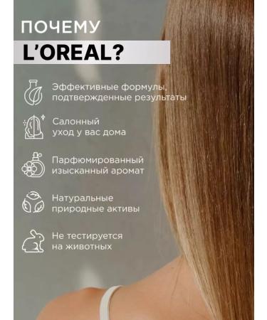 L'Oreal Professionnel Hair Restorative shampoo 300ml - Buy Online on GoSupps.com