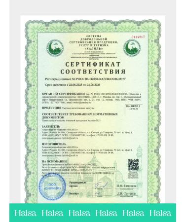 Halsa - personal vitamins Lizin amino acid Halal 1000 mg immunity strong joints - Buy Online on GoSupps.com