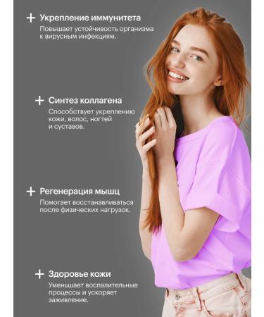 Halsa - personal vitamins Lizin amino acid Halal 1000 mg immunity strong joints - Buy Online on GoSupps.com