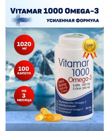 SUOMI Vitamar omega 1000 fish oil vitamar 100 capsules