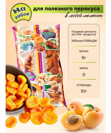 To the tooth Kuraga without bones of honey large 1 kg - Buy Online on GoSupps.com