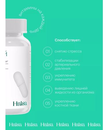 Halsa - personal vitamins Potassium citrate Fecet Potassium Citrate 90 capsules - Buy Online on GoSupps.com