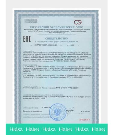 Halsa - personal vitamins Potassium citrate Fecet Potassium Citrate 90 capsules - Buy Online on GoSupps.com